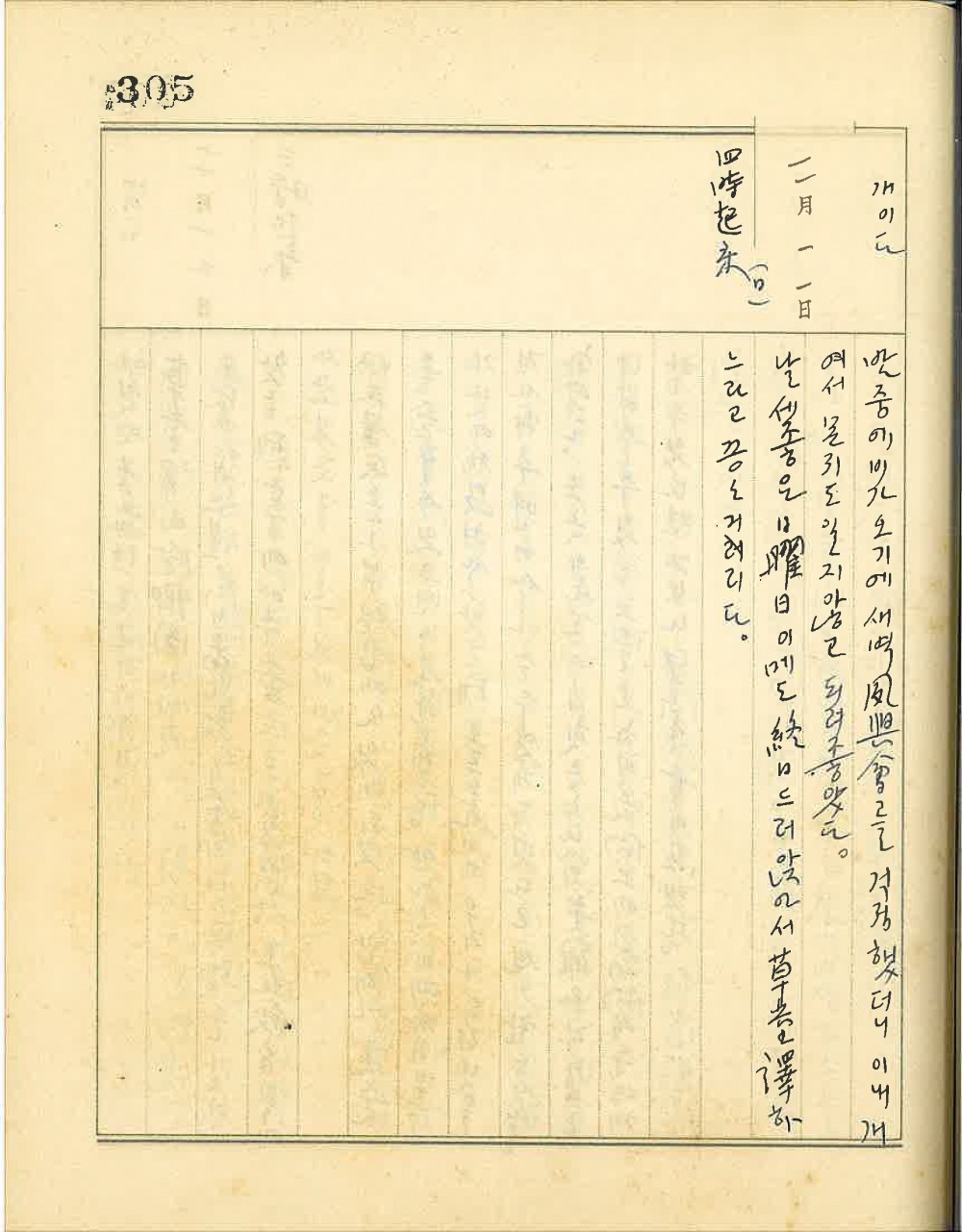 17474304100648.jpg