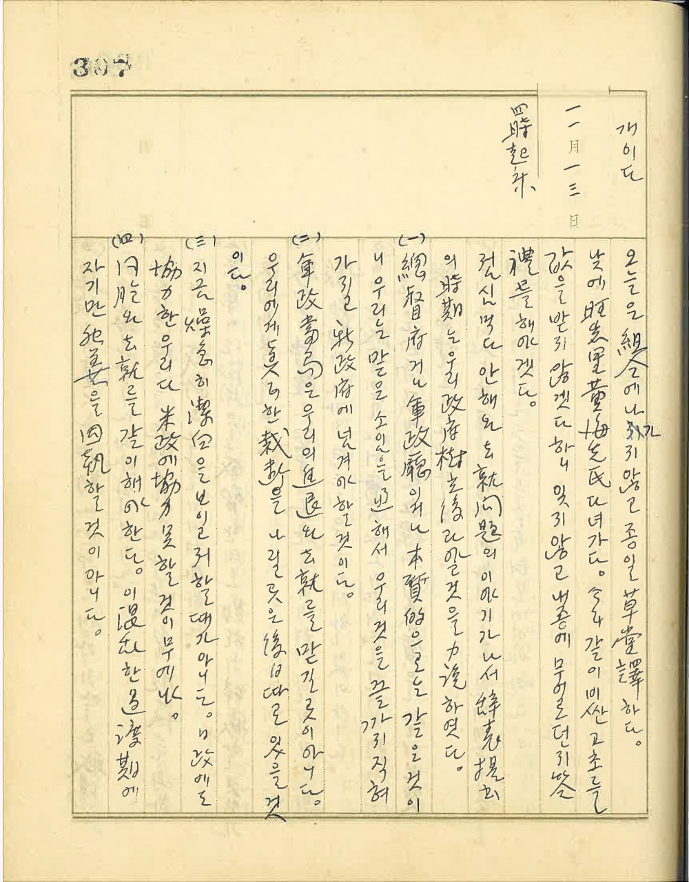 17474304111341.jpg