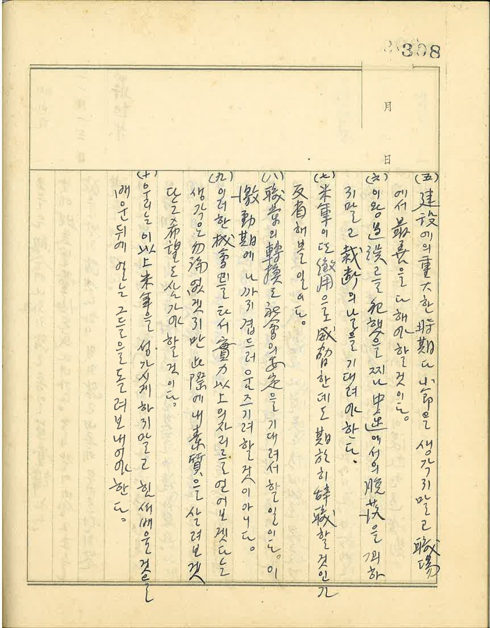 17474304116582.jpg