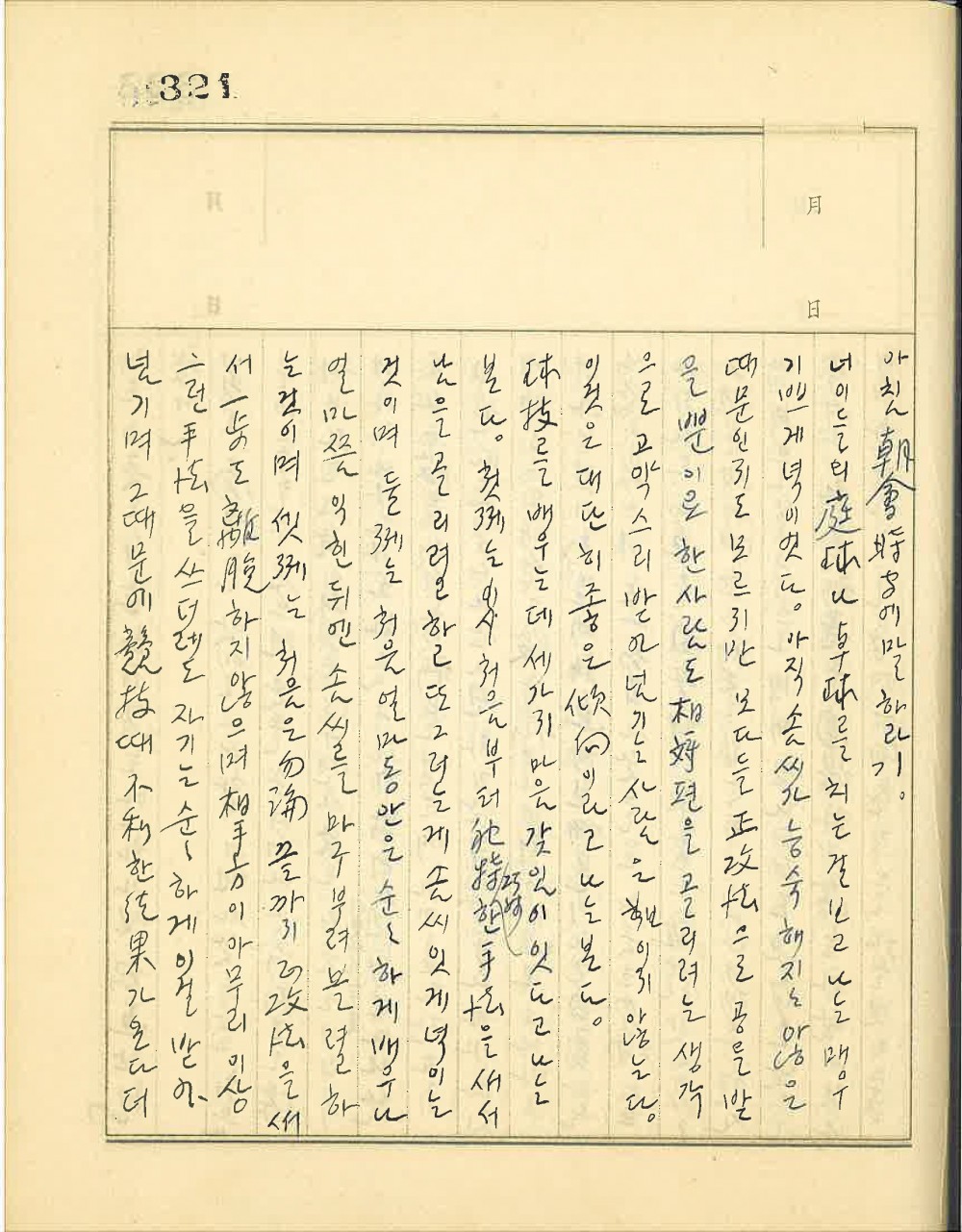 17486400440803.jpg