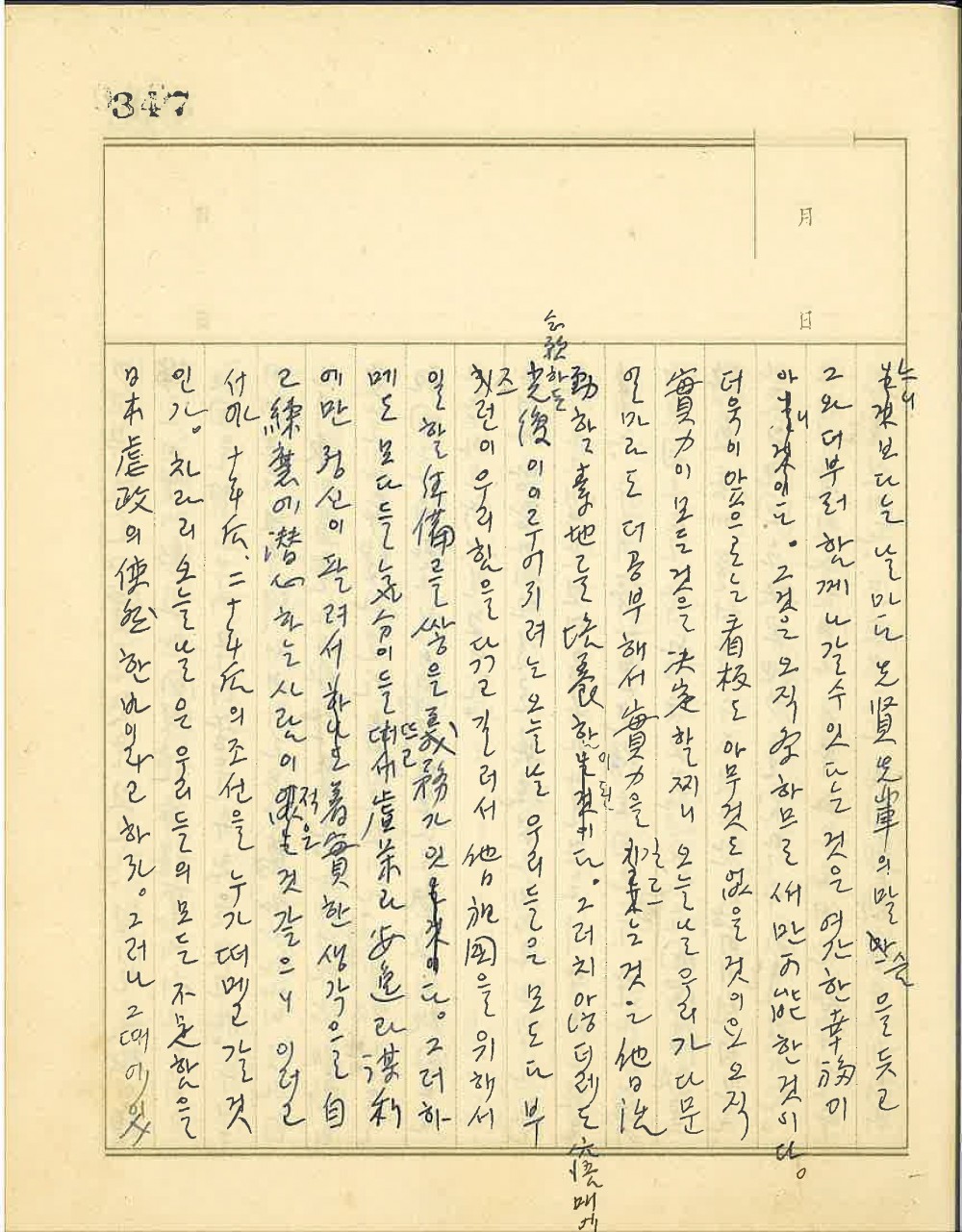17504544529142.jpg