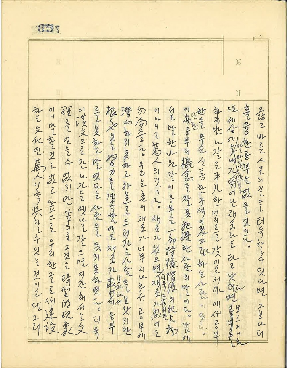 17504544550746.jpg