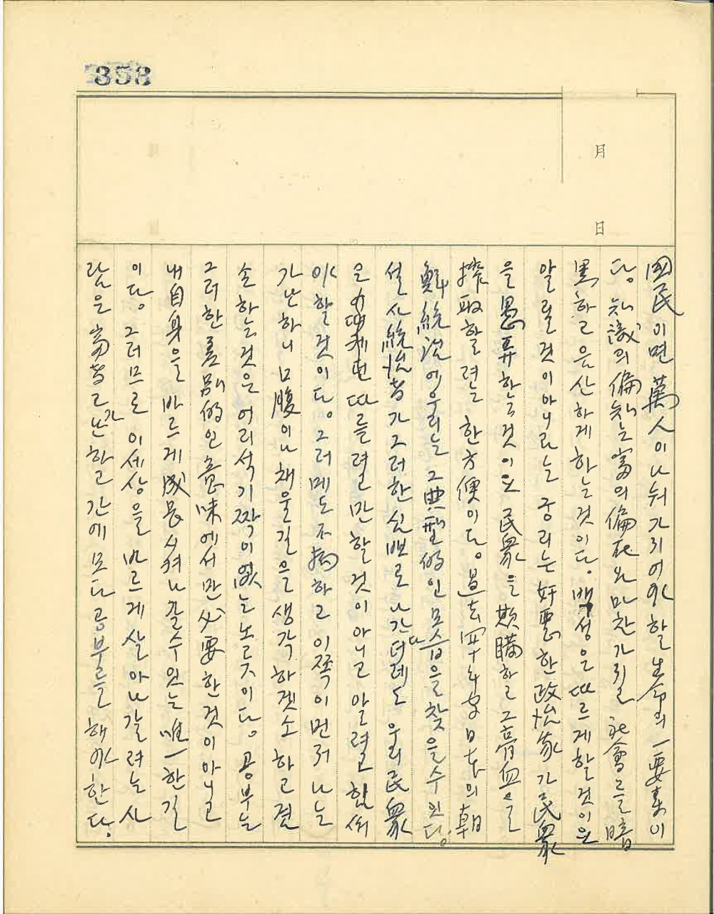 17504544562008.jpg