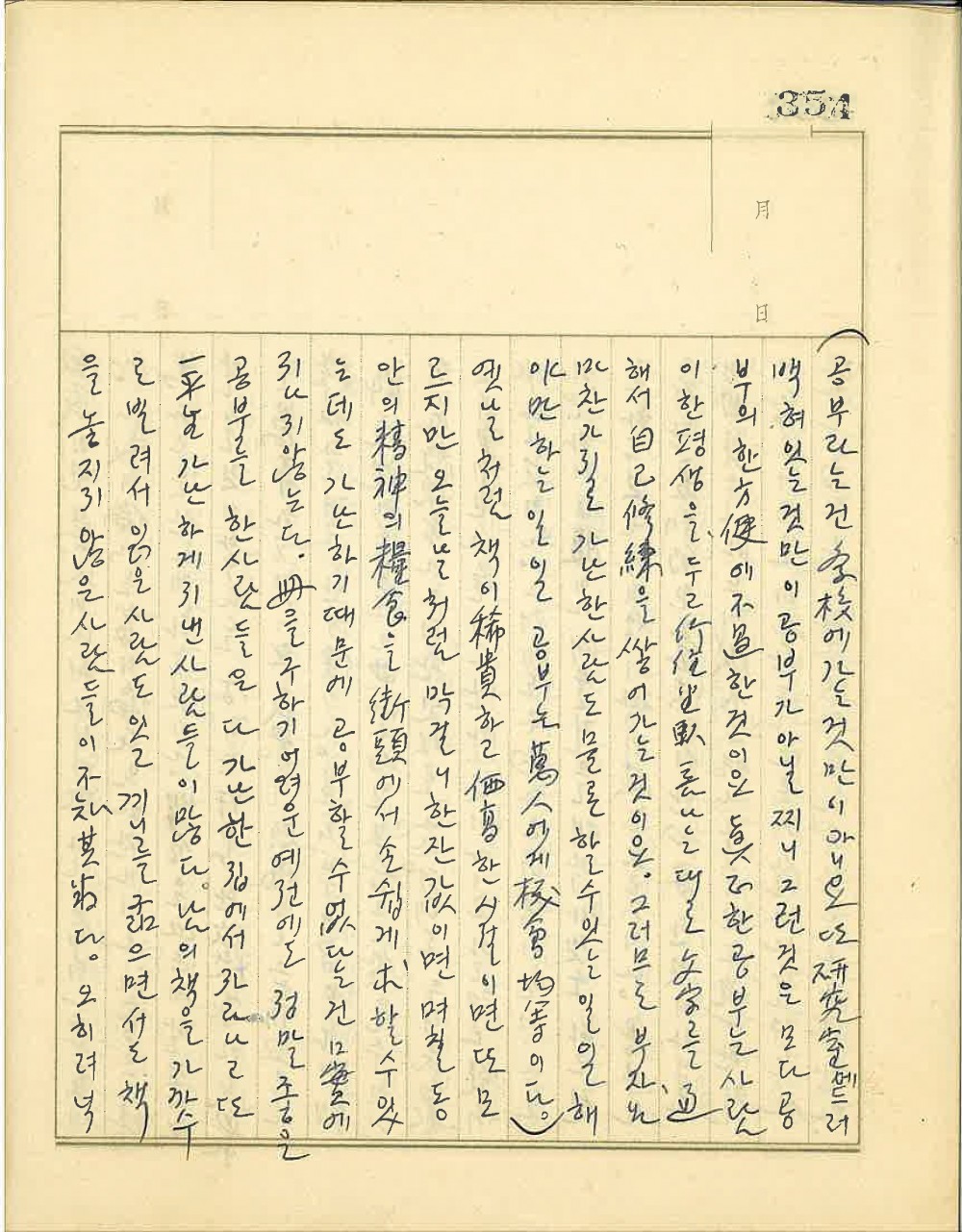17504544567967.jpg