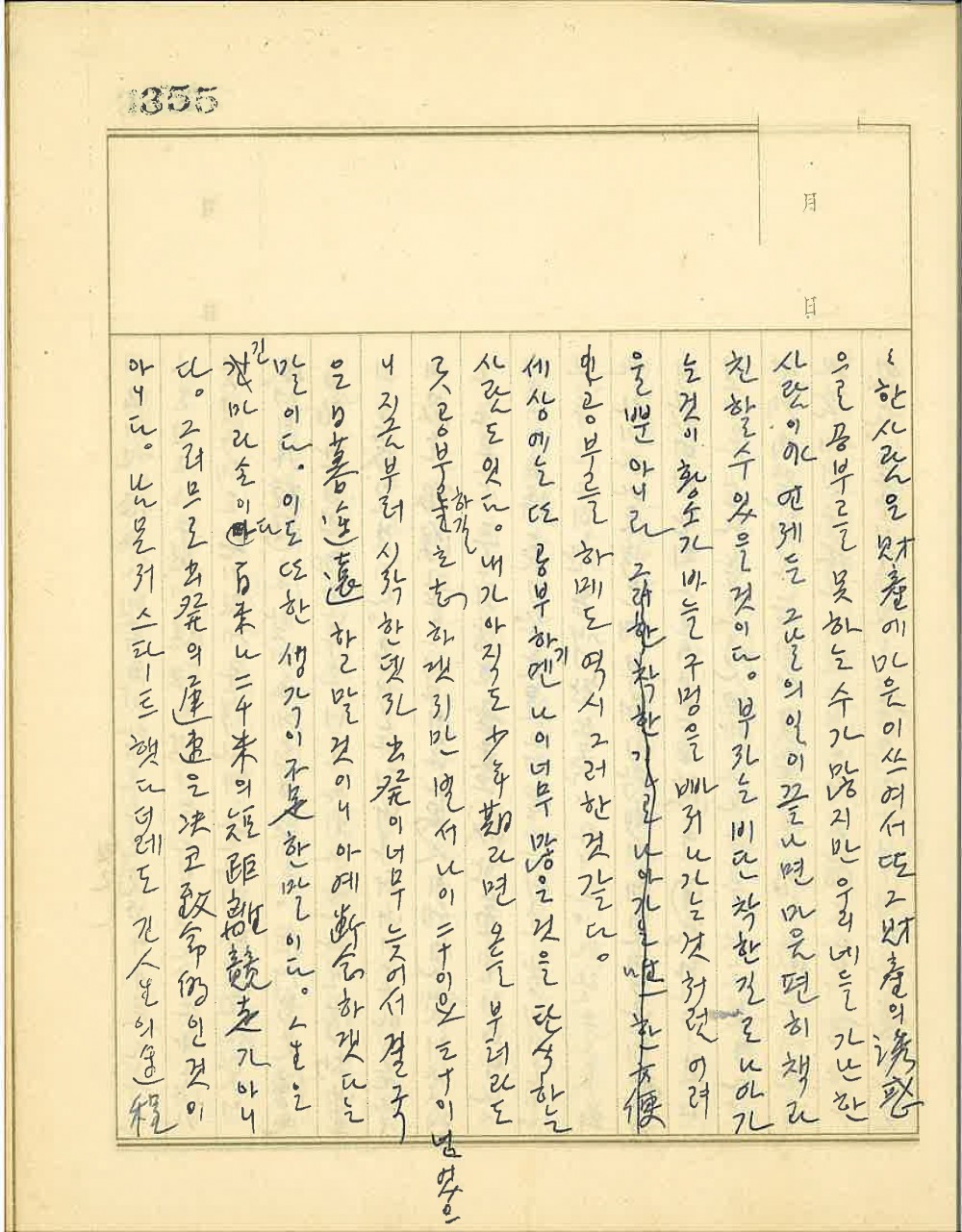 17504544573835.jpg