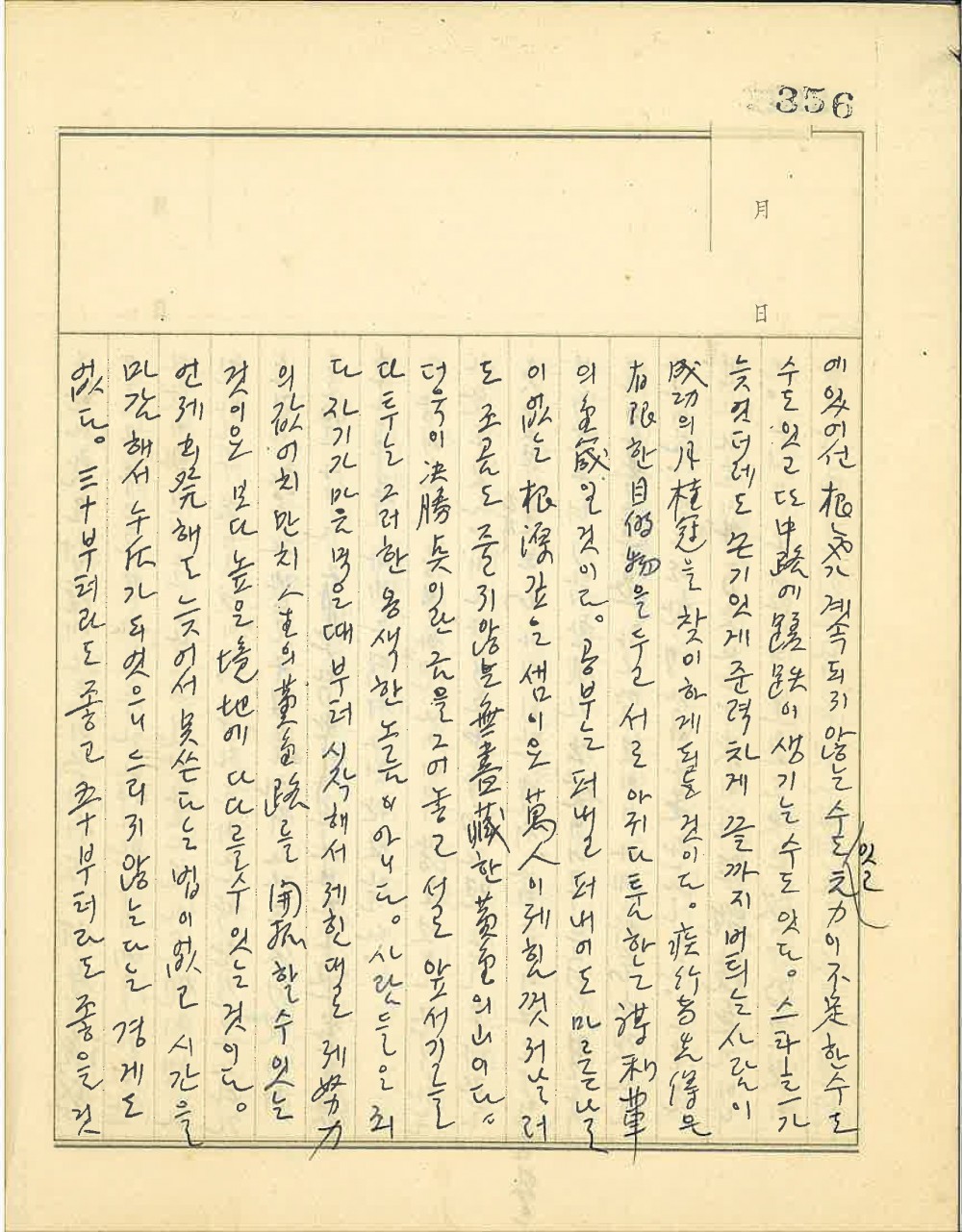 17504544579572.jpg