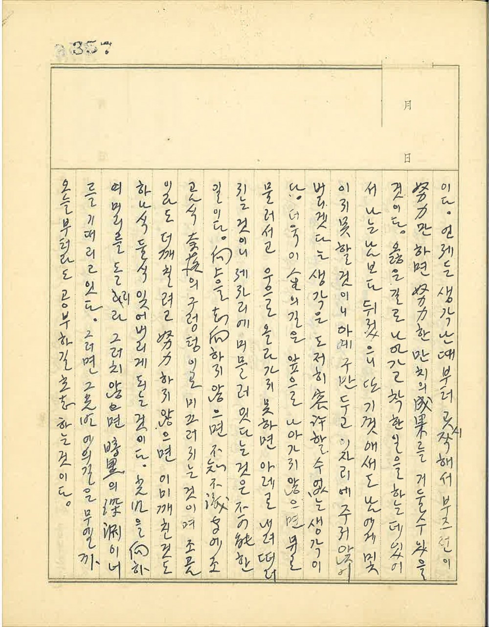 17504544585121.jpg