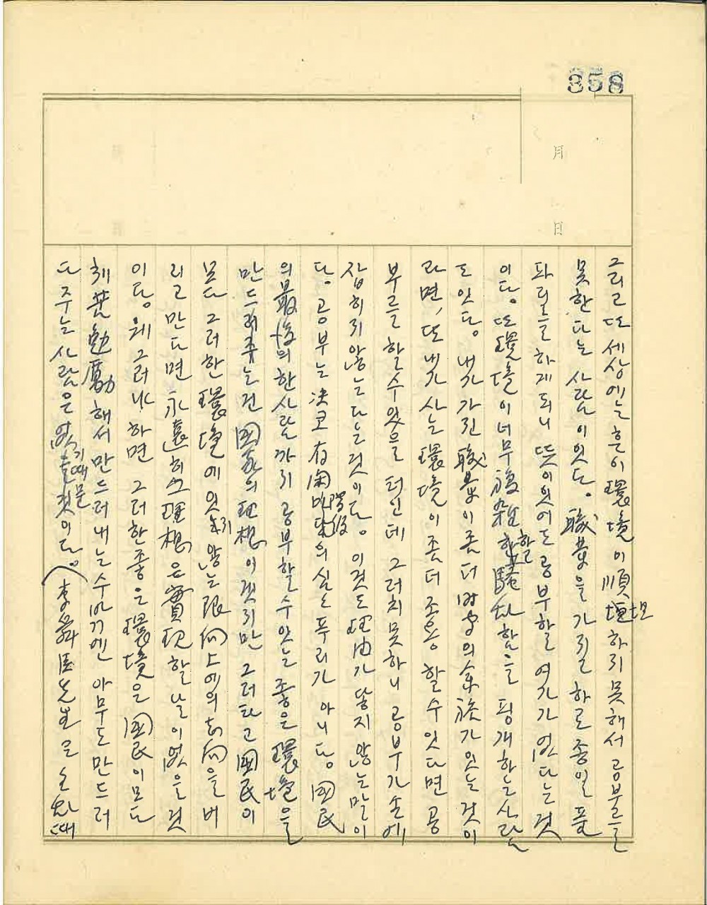 17504544590774.jpg