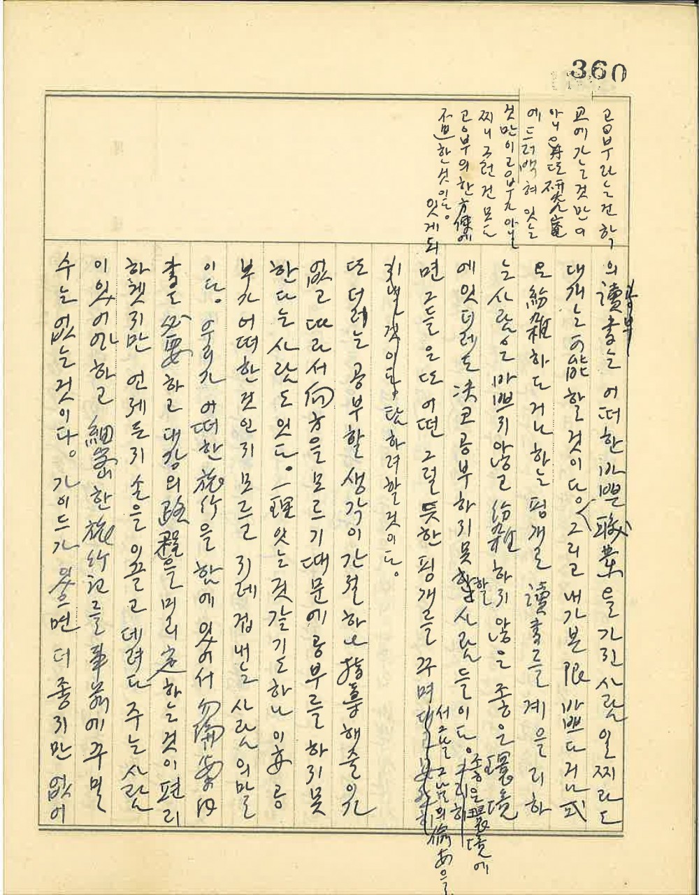 17504544602077.jpg