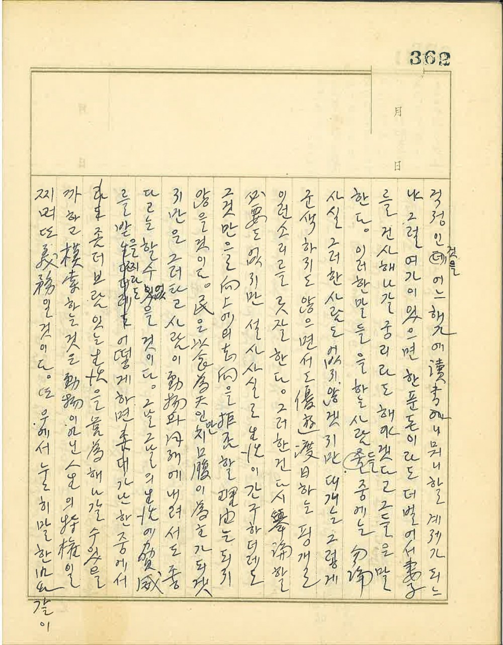 17504544612708.jpg