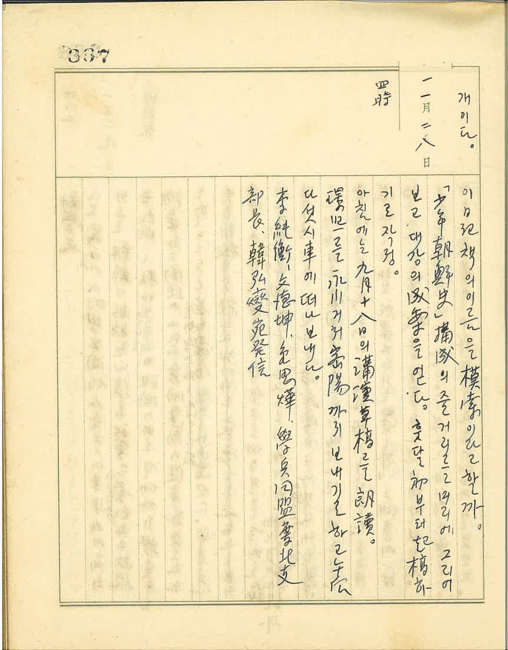 17510592336961.jpg