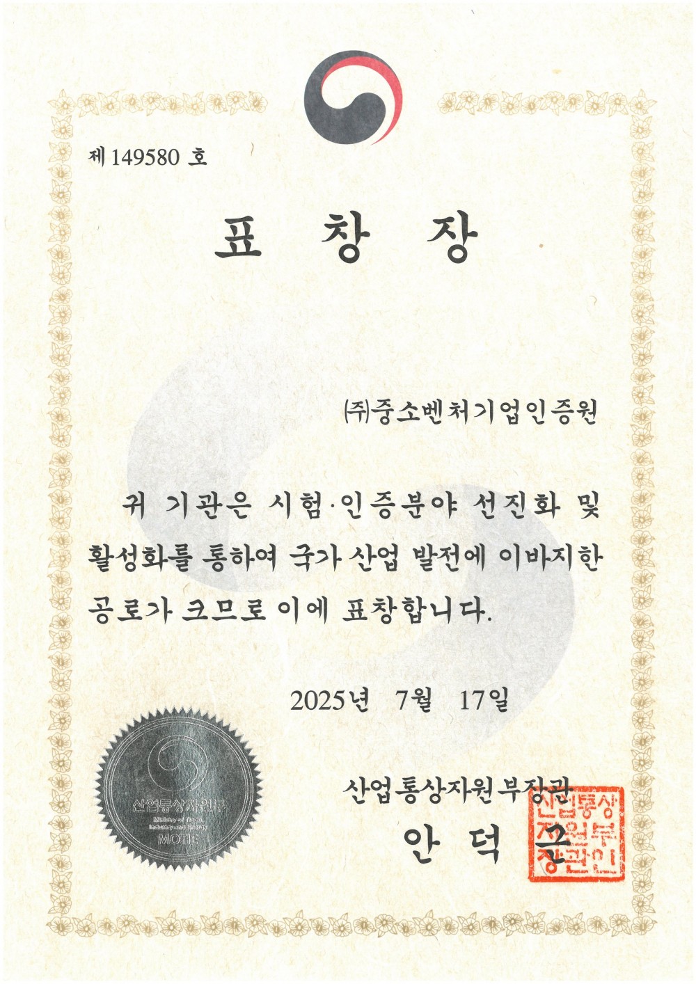 17533451491166.jpg