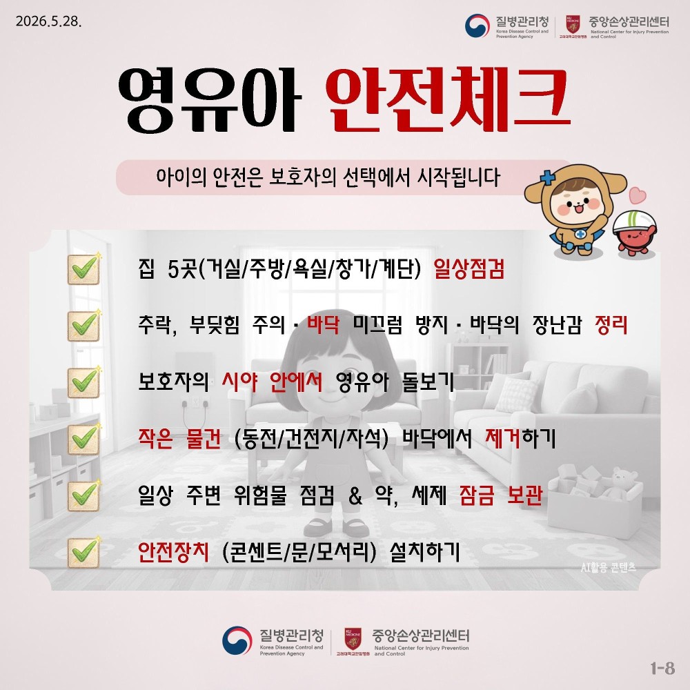 bt6a11a107595d7497b4d4503388edabca.jpg