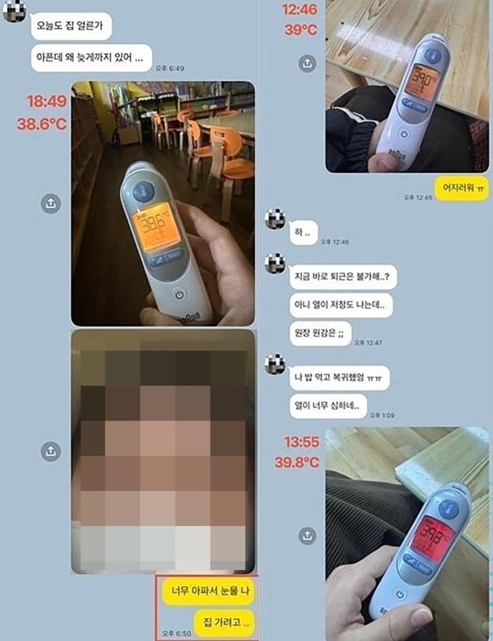 bta4722b911cebb5968a391eb1919db14f.jpg
