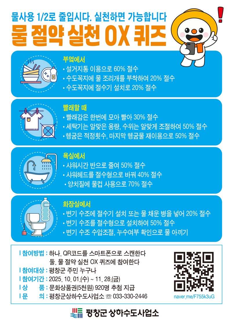 bt14fe4b9919037ea3e22b4420c4acceab.jpg