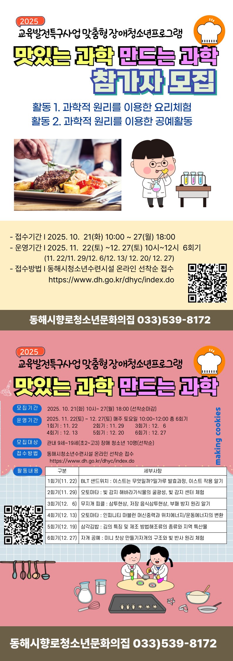 bt9d55bbb466891c79687615f5e06e3cac.jpg