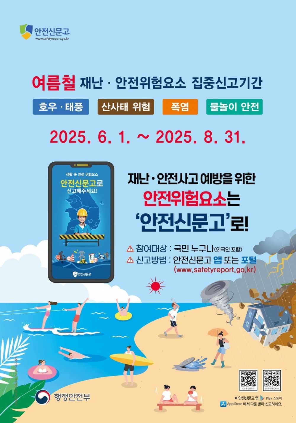 17502941414707.jpg