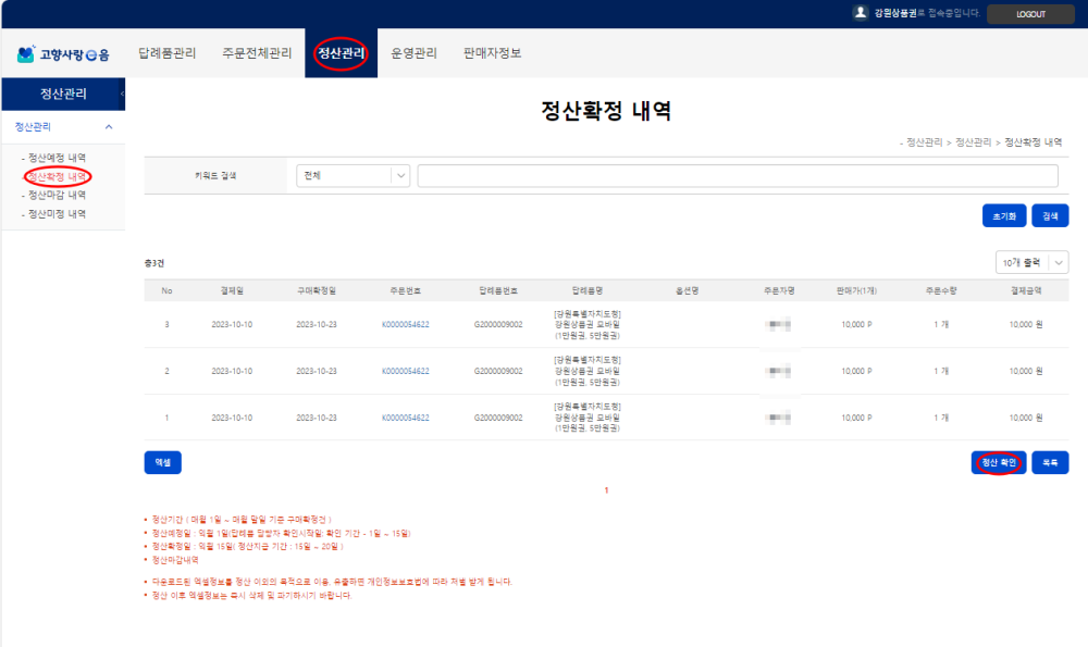 bt1053e6cdec36311771c17c328d5a3961.png