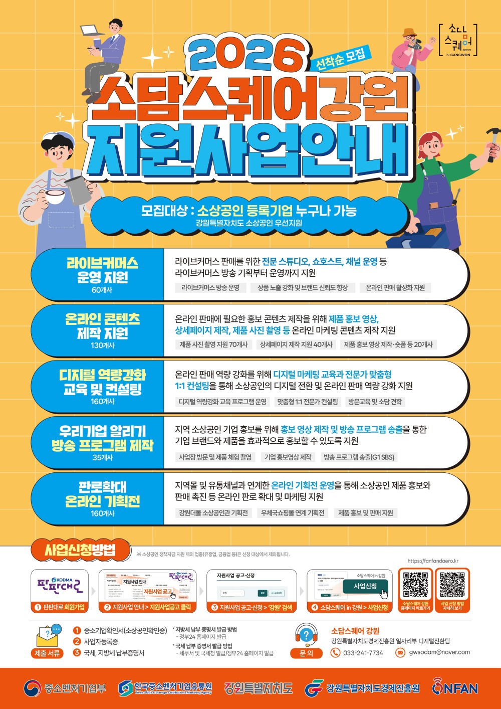 bt42ea89ceb5cdd4174677b455e93c6c18.jpg