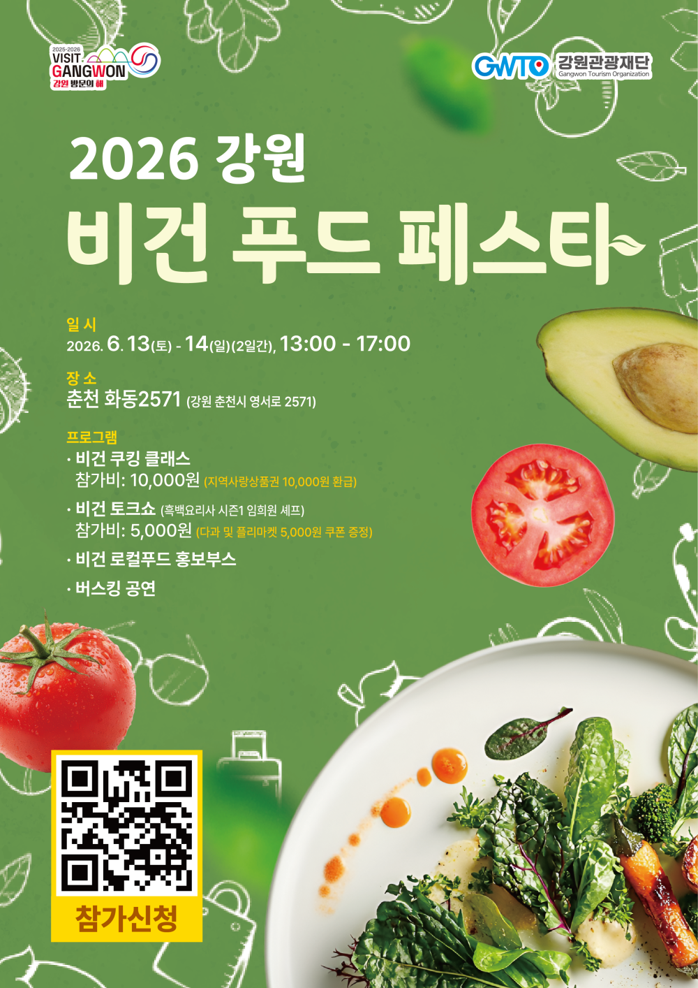 bt433c7075482f93a8dd2ed428c18a1526.png