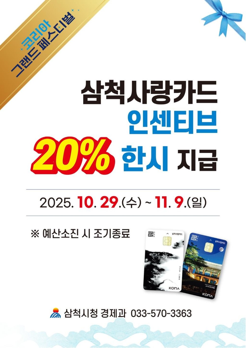 bt44ab88010099cd9f0ff1de56b90b37d2.jpg