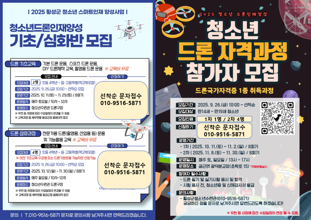 bt44be257093a1f837ba2427f96cf2d5ef.png