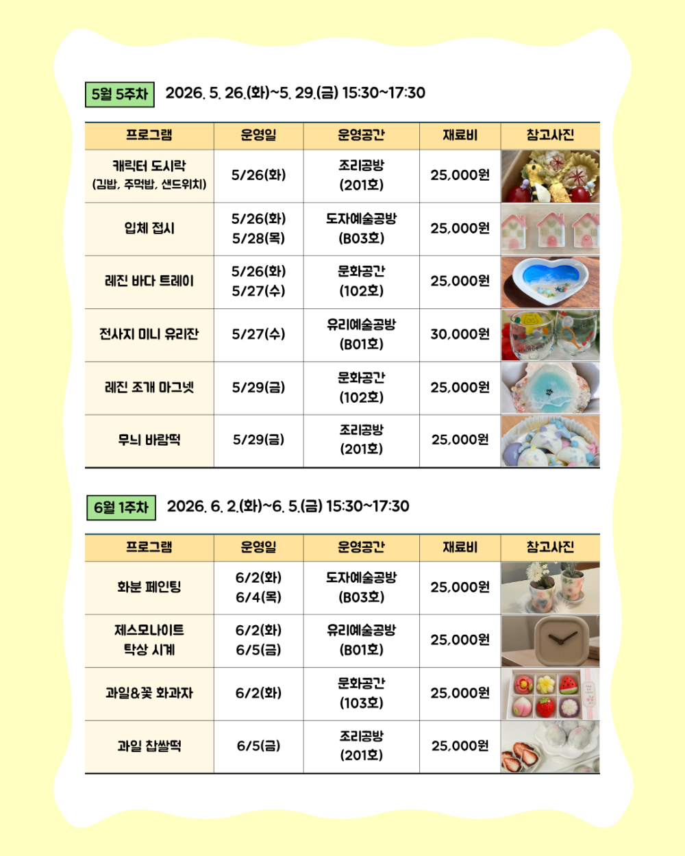 bt4fd07c9284ea2ea1f953f718c67cde79.png