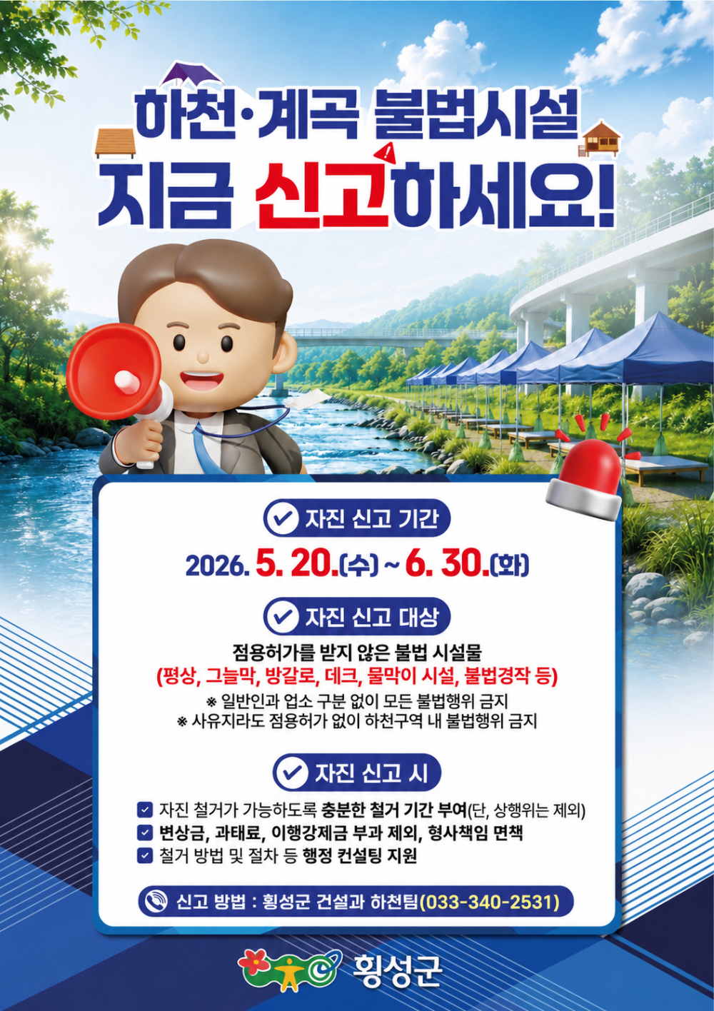 bt5aba9a3b55f8d49b331955f2b7a0ae55.png