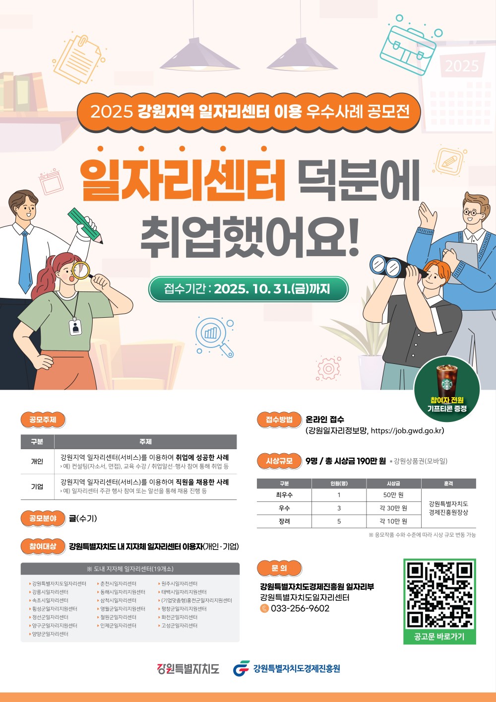 bt5d34f15be016957de41fc13f9e4588e1.jpeg