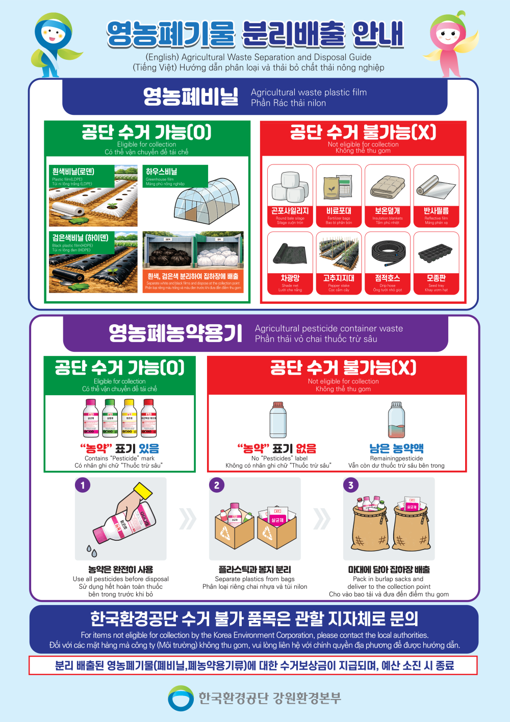 bt68c412da6a61ce0f12d67da4d17a0d2c.png