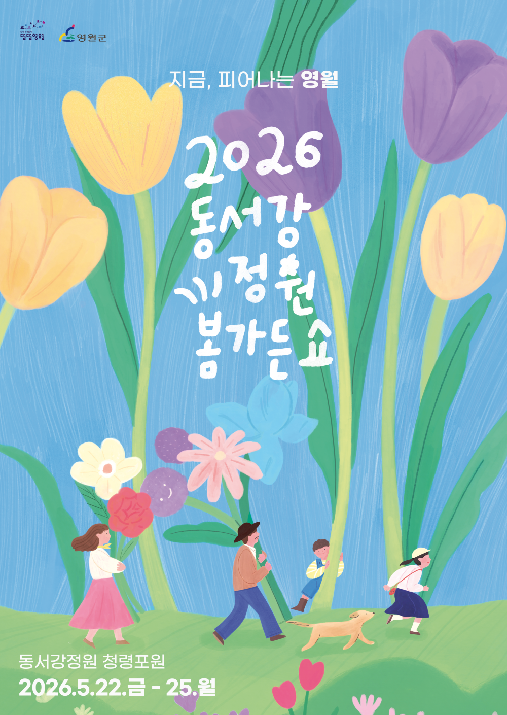 bt6ad8ca490cd3ed60e87cb44dbce4a574.png