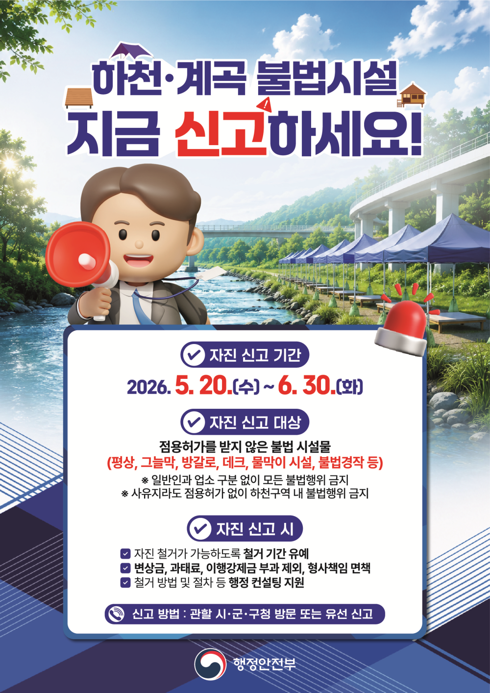 bt74bfdd1500bb4066d9fcb67223b30ce1.png