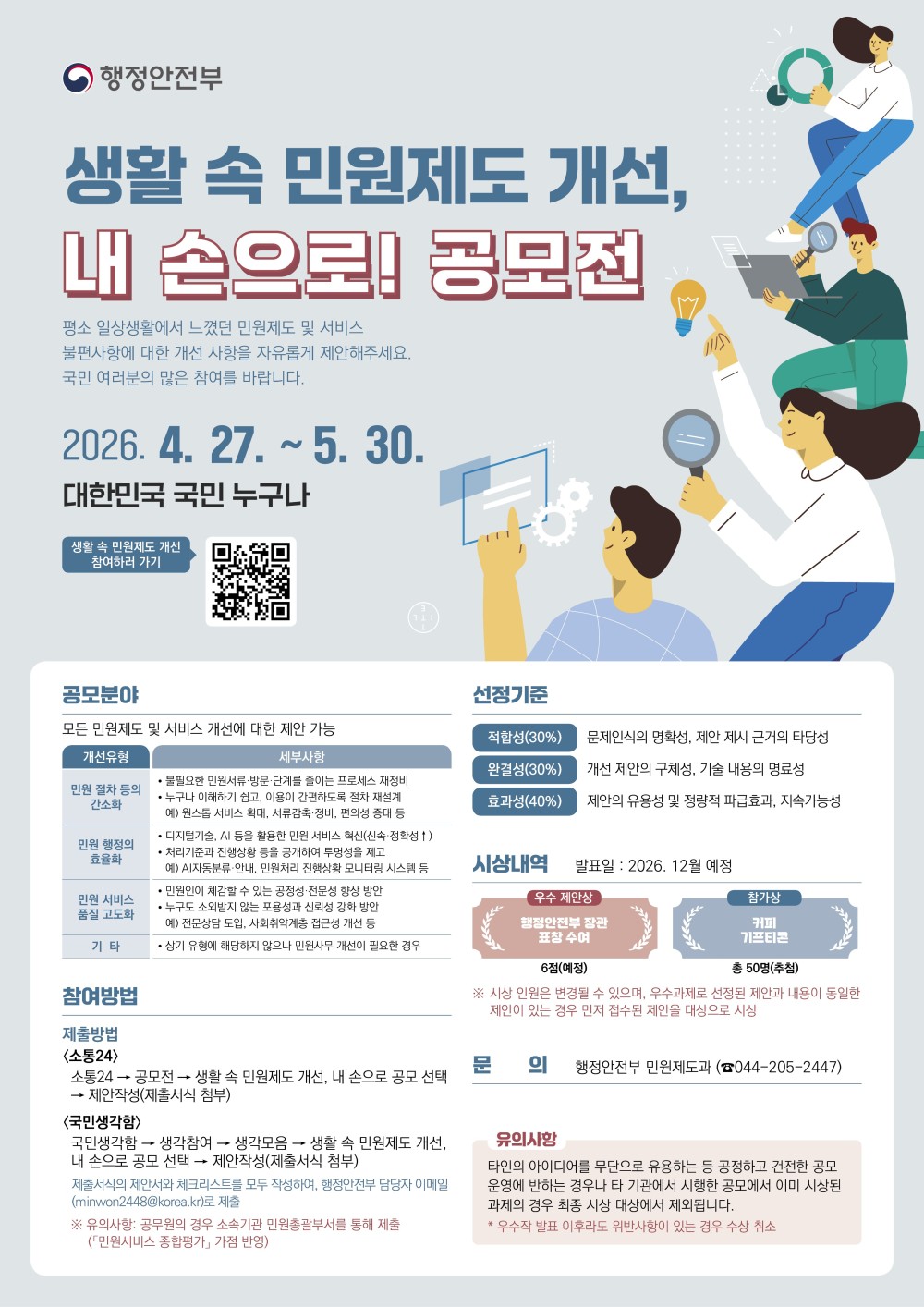 bt992ad970c6d1b39c0172dd735e13635c.jpg