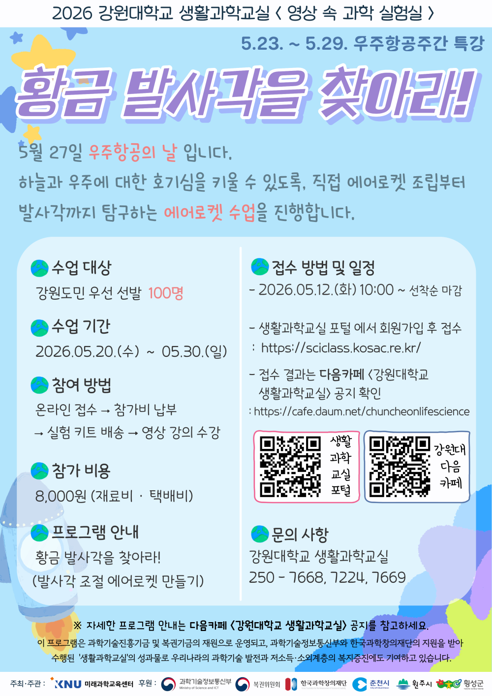 btb59848c8f2183e8d892273adadbc02c6.png